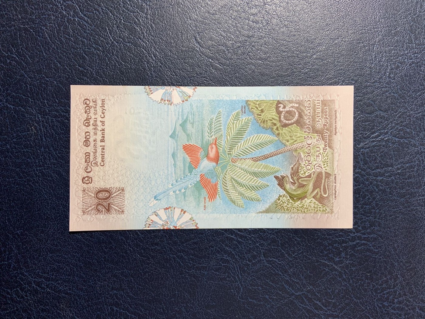 收藏联盟Quantum Auction 第284期拍卖  斯里兰卡1979年20卢比 品相UNC- 有轻微潮斑