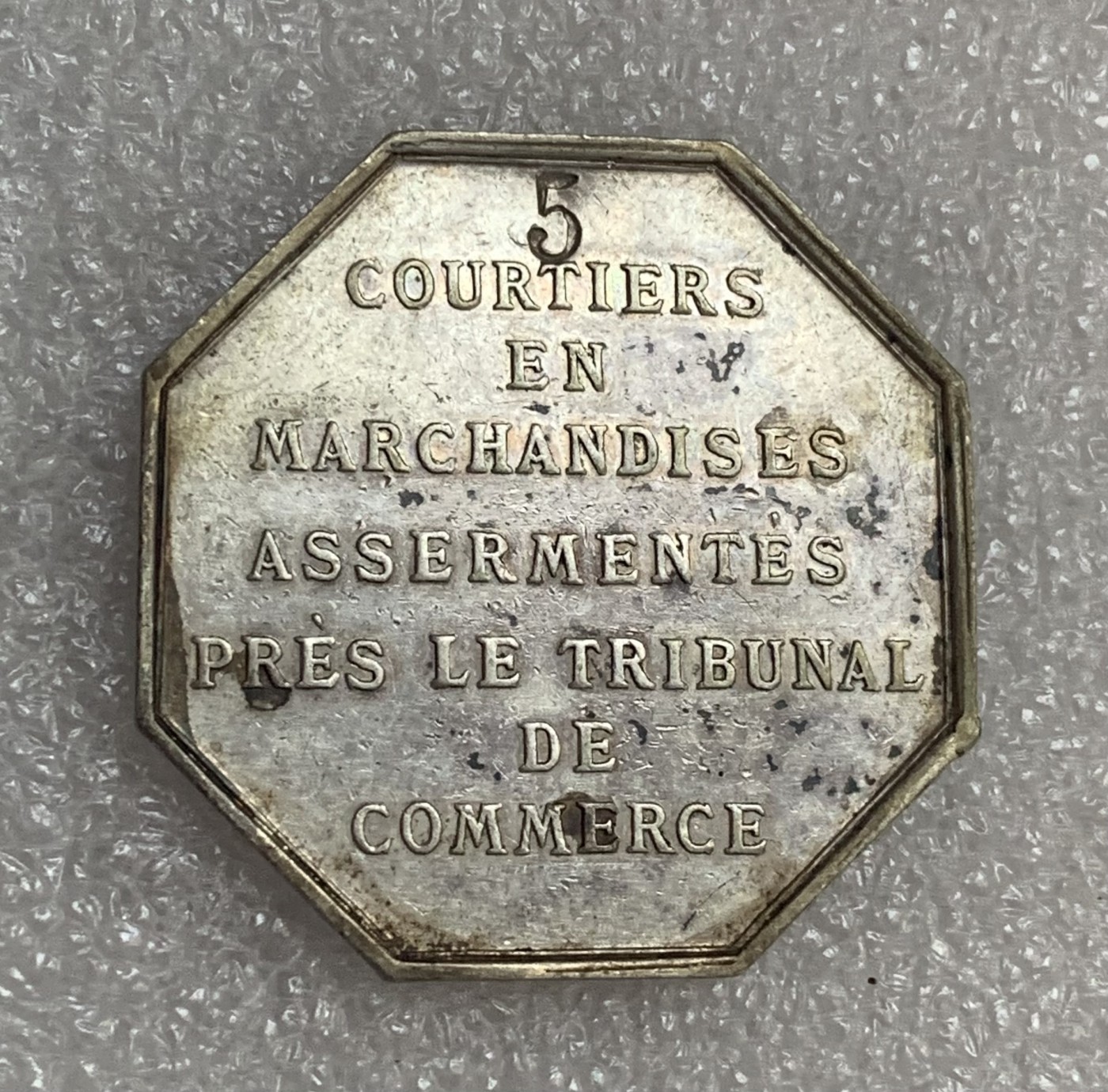 瓶子🏺第106期拍卖会  稀少法国JETON银质八角  带戳记“5”  33毫米14.32克