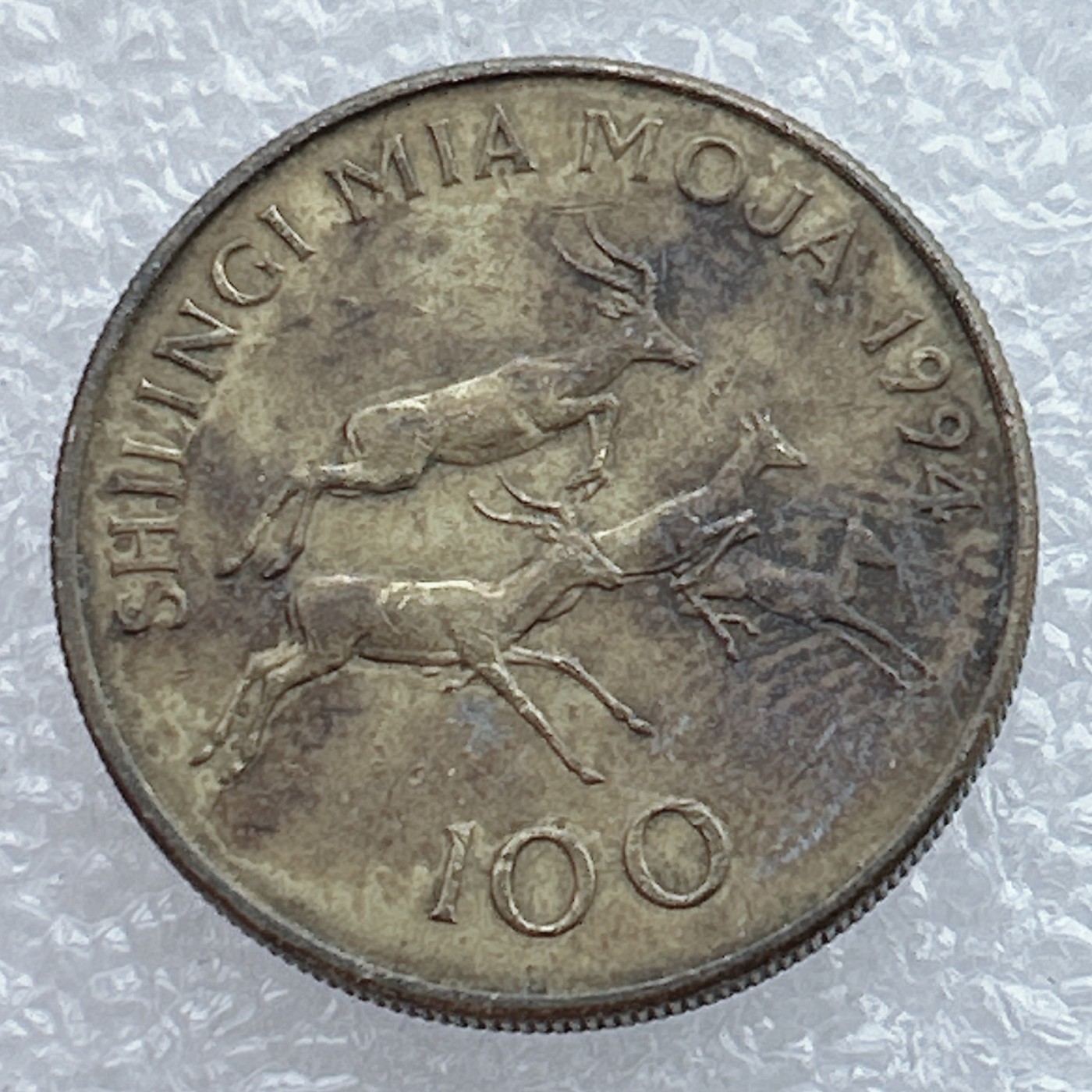 全场一元起拍 世界钱币散币场 第19期 坦桑尼亚1994年100先令