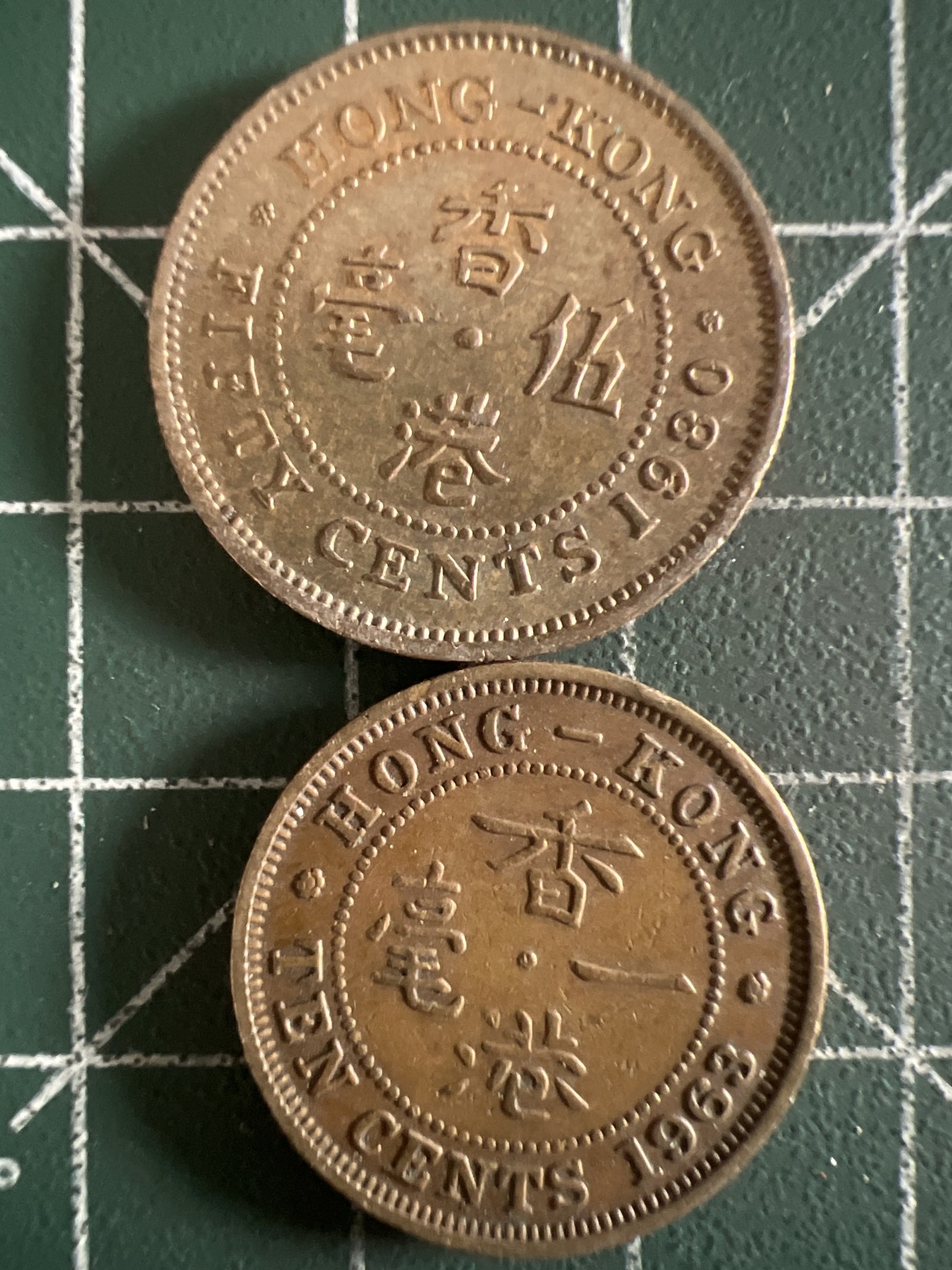 第390期 硬币币专场 （无押金，捡漏，全场20包邮，偏远地区除外，接收代拍业务） 香港两枚