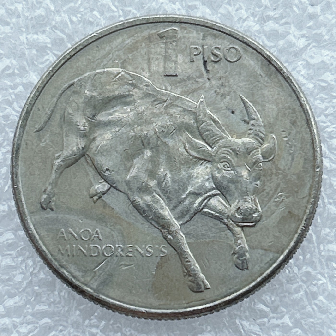 全场一元起拍 世界钱币散币场 第19期 菲律宾1988年1比索