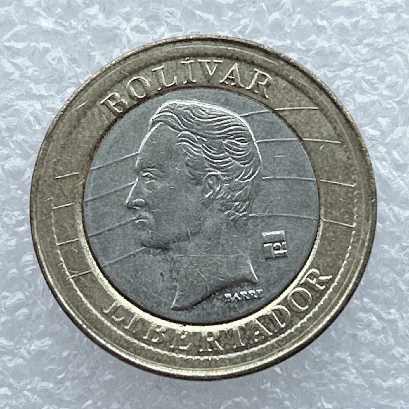 全场一元起拍 世界钱币散币场 第19期 2007年委内瑞拉1玻利瓦尔双色币