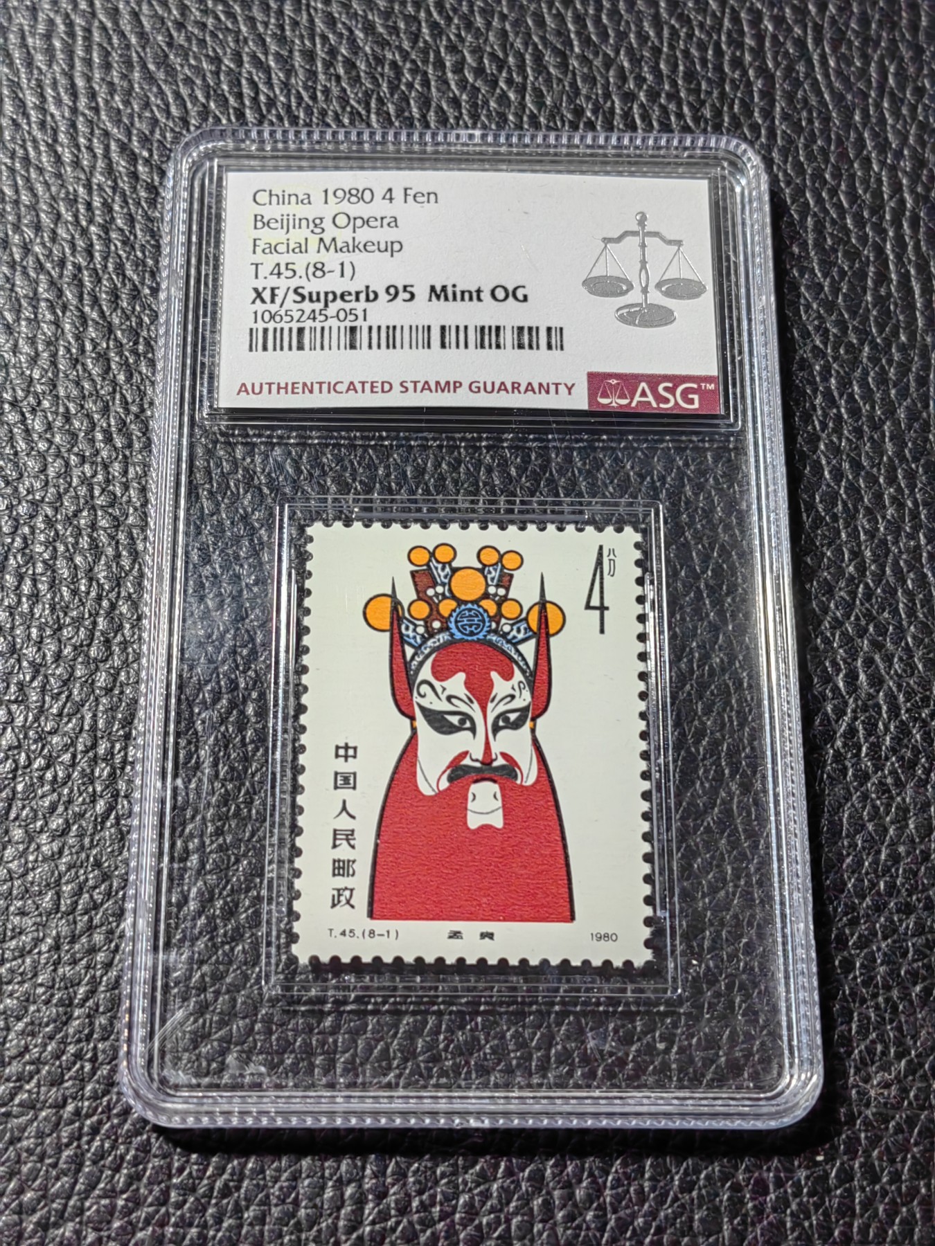 洪涛臻品批发群 精选邮票限时拍卖第三百九十四期  T45脸谱 8-1 asg95分一枚，配套必备，95冠军分非常难得，每一枚都值得珍惜，喜欢不要错过
