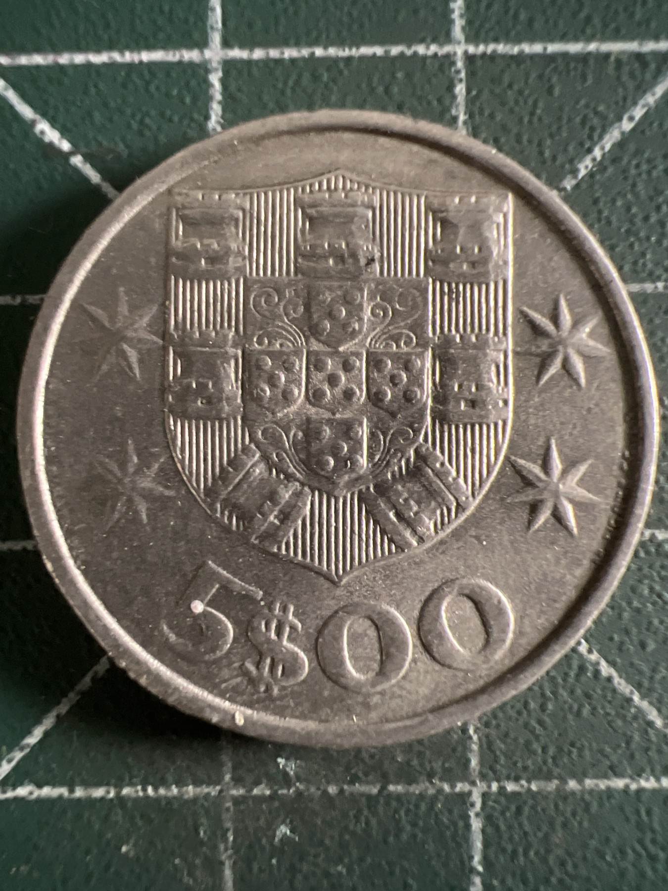 第390期 硬币币专场 （无押金，捡漏，全场20包邮，偏远地区除外，接收代拍业务） 葡萄牙5埃斯库多