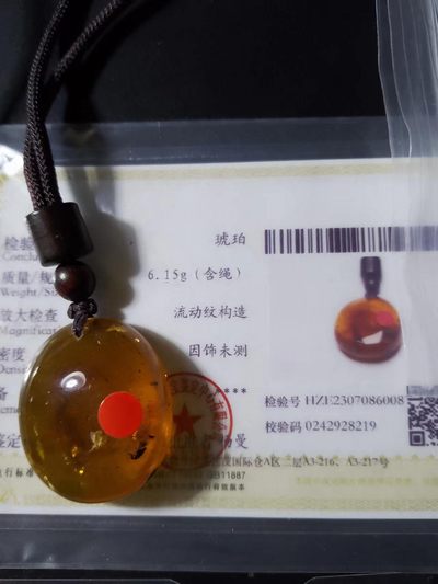 🔥 🇨🇳 三版人民币及四版壹角【珀进虫缘】🔴 波罗的海原矿，纯天然俄料！🔴 一物一证，支持全国复检。🔴 三包到手🔴放心捡漏 🔴  - 🔥 ｛珀进虫缘｝🔥 实物按图一物一证，三包