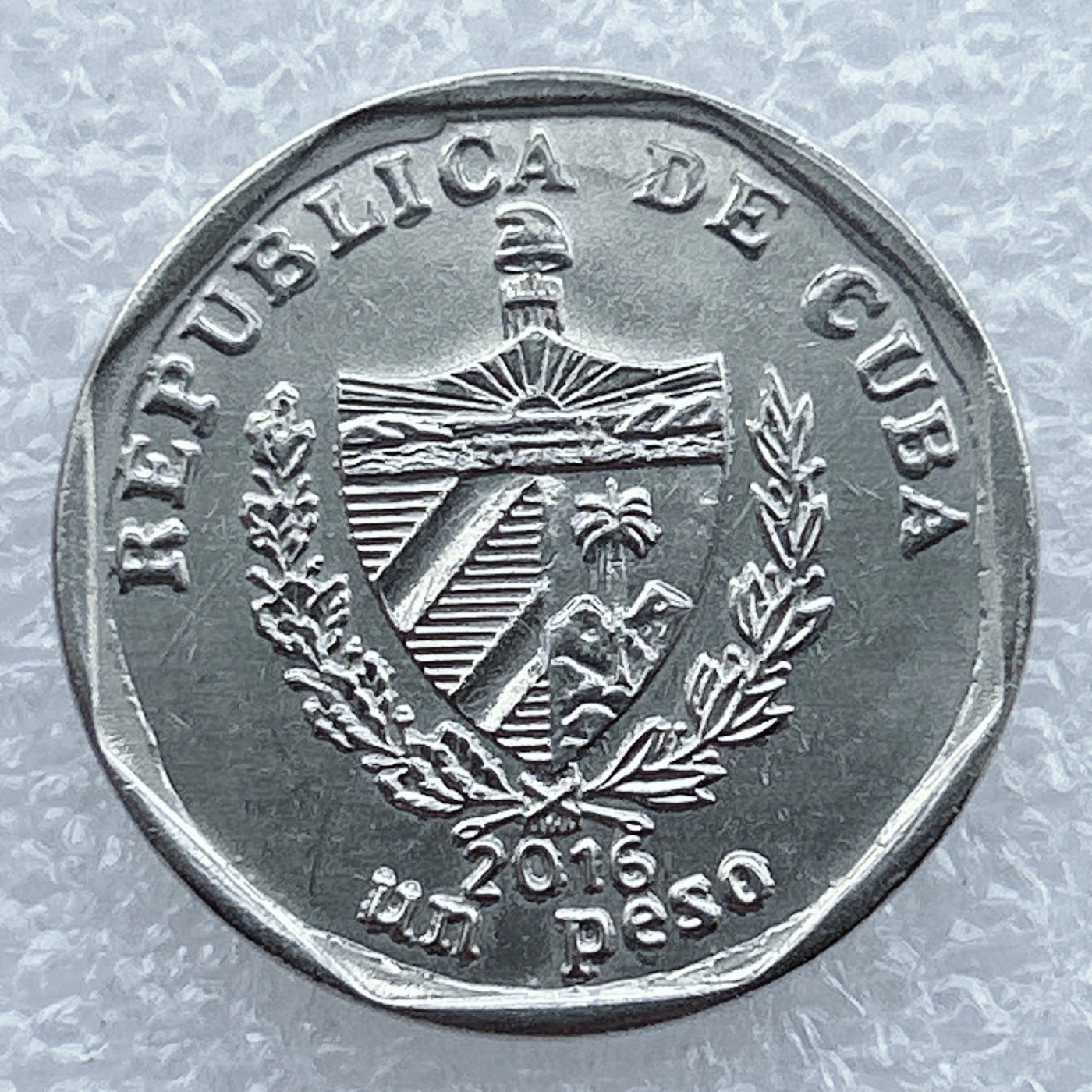 全场一元起拍 世界钱币散币场 第19期 古巴2016年1比索 瓜马海滩