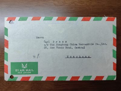 中外邮品专场第③场 - 1951年，伊朗到香港商业有限公司实寄