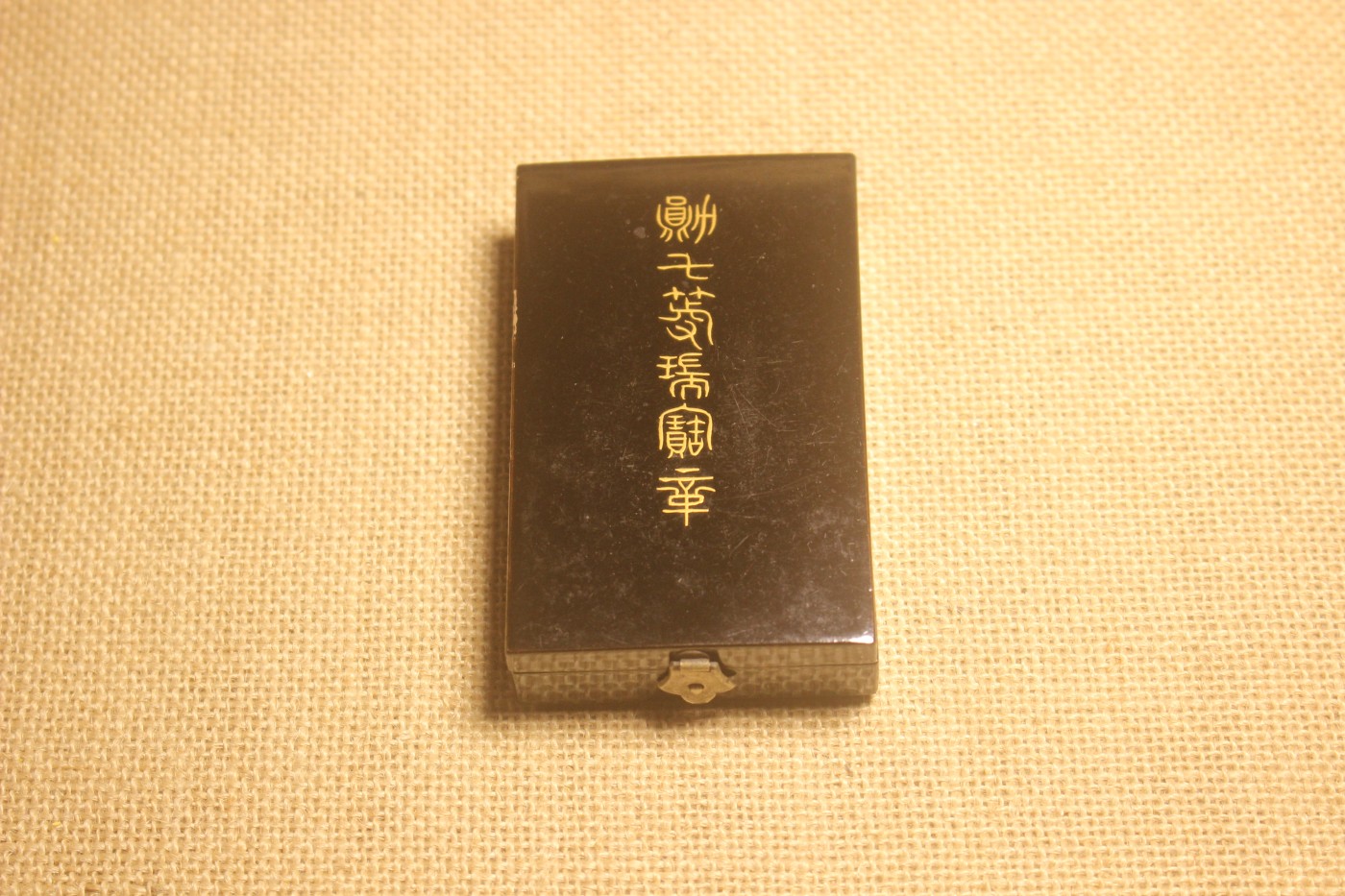 七等瑞宝，明治早期式样 