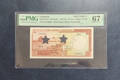 收藏联盟Quantum Auction 第284期拍卖  - 黎巴嫩1952-64年1里弗尔打孔样票  PMG67 