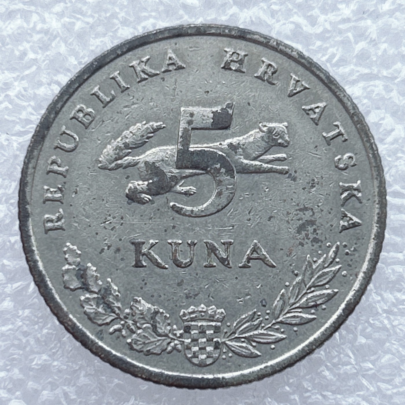 全场一元起拍 世界钱币散币场 第19期 克罗地亚2002年5库纳