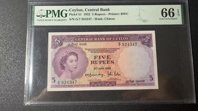 【Blue Auction】✨世界纸币精拍第363期【精】 - 【亚军分】锡兰 1952年5卢比 BWC出品 女王 PMG66EPQ 精美 