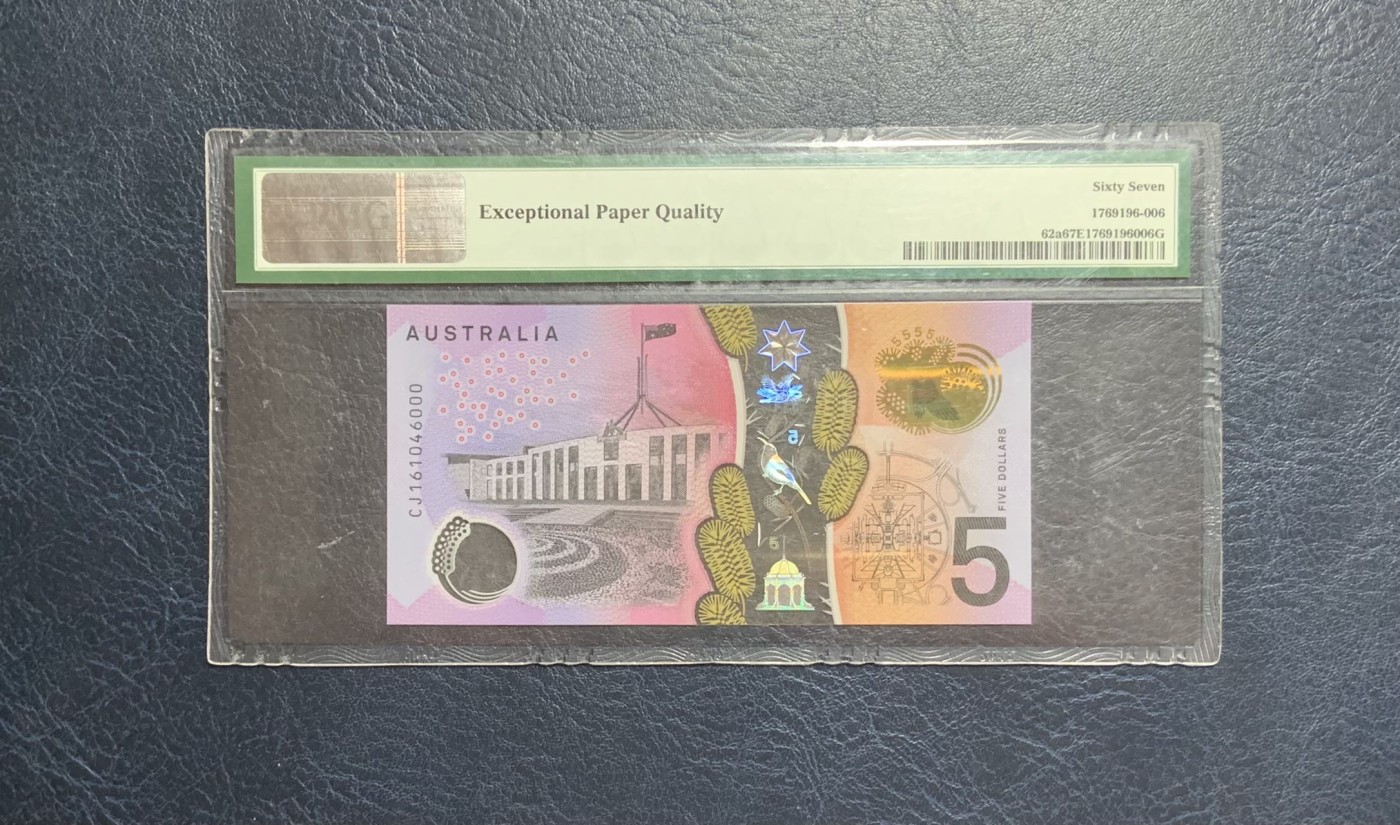 收藏联盟Quantum Auction 第284期拍卖  澳大利亚2016年5元 PMG66 豹子号000
