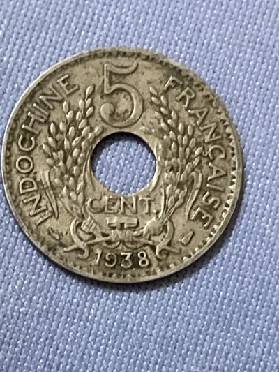 世界硬币纸币0 元起拍全场无压力第34场 - 法国印度支那1938年5分中孔白铜币