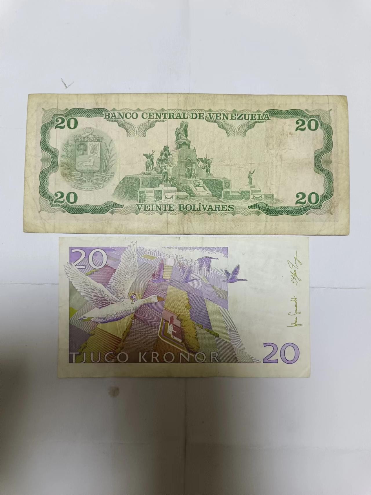 【20230829】非全新纸币第六十场 委内瑞拉和瑞典纸币