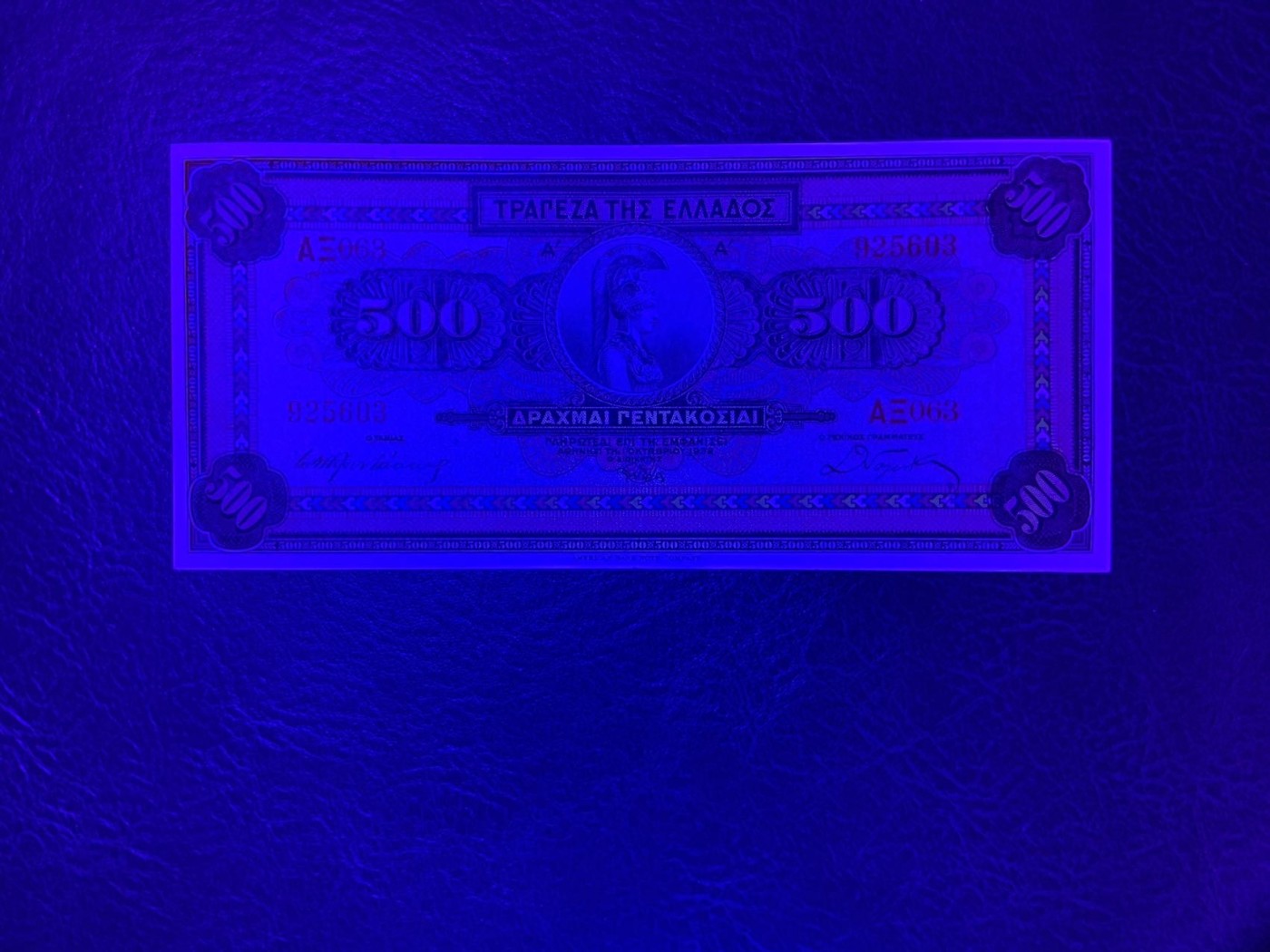 收藏联盟Quantum Auction 第284期拍卖  希腊1932年500德拉克马 品相UNC 大票幅 票面四角有轻微压痕 美钞代印 
