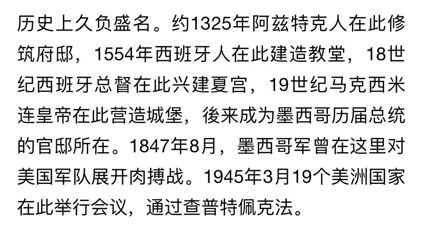 收藏联盟Quantum Auction 第284期拍卖  墨西哥1980年5000比索 品相全新UNC 首发冠千位号 非常稀少 票面自然油墨收缩 查普特佩克城堡