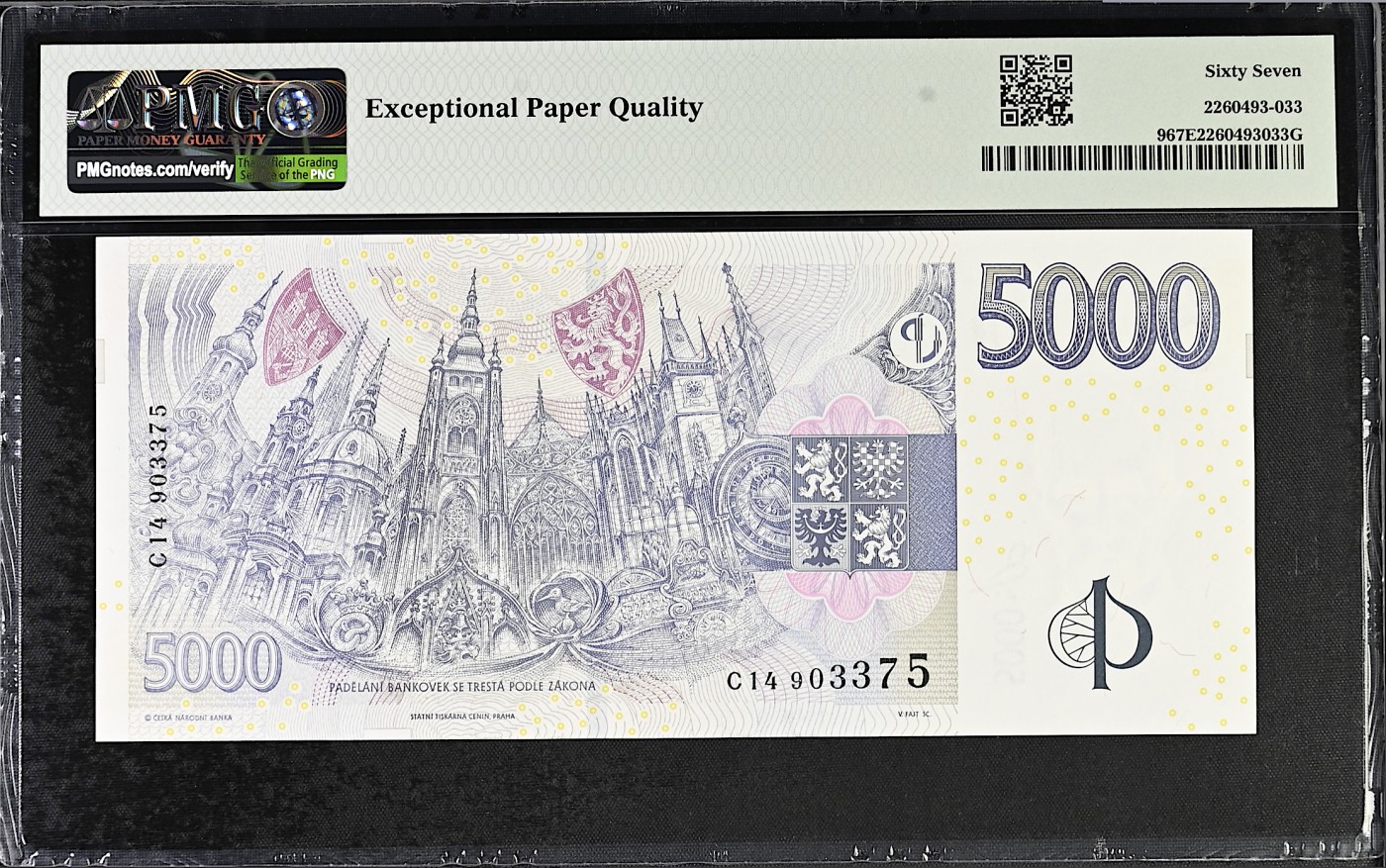 《张总收藏》116期-外币精品荟萃 捷克5000克朗 PMG67E 1993年 捷克斯洛伐克首任总统马萨里克