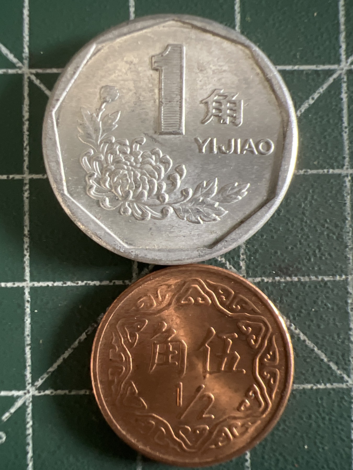 第390期 硬币币专场 （无押金，捡漏，全场20包邮，偏远地区除外，接收代拍业务） 硬币两枚