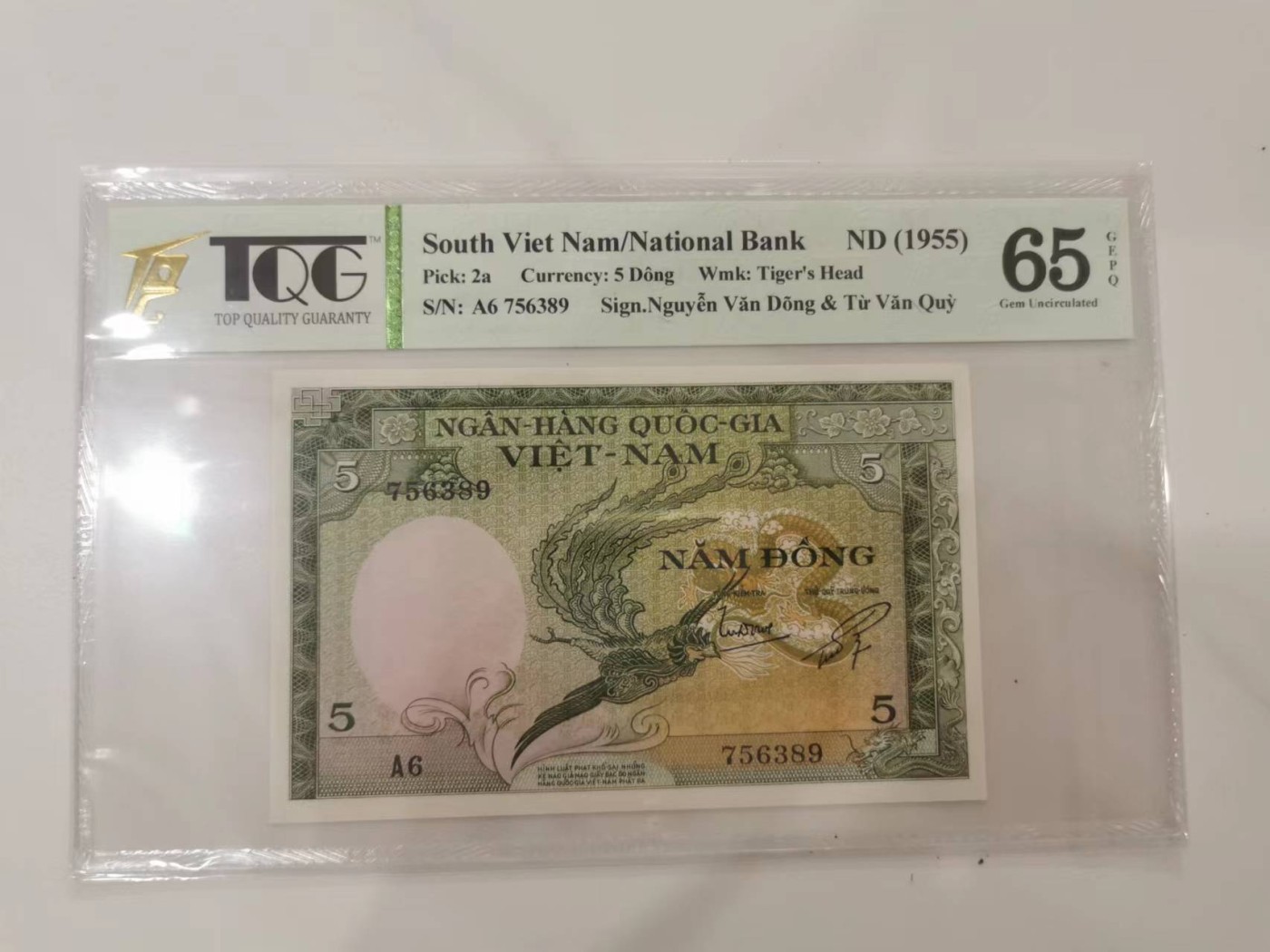 249.【鲸贝乐淘★两拍包邮】三字经·第“三纲者，君臣义”号拍卖 【越南🇻🇳】1955年南越5盾，龙凤呈祥，TQG65E