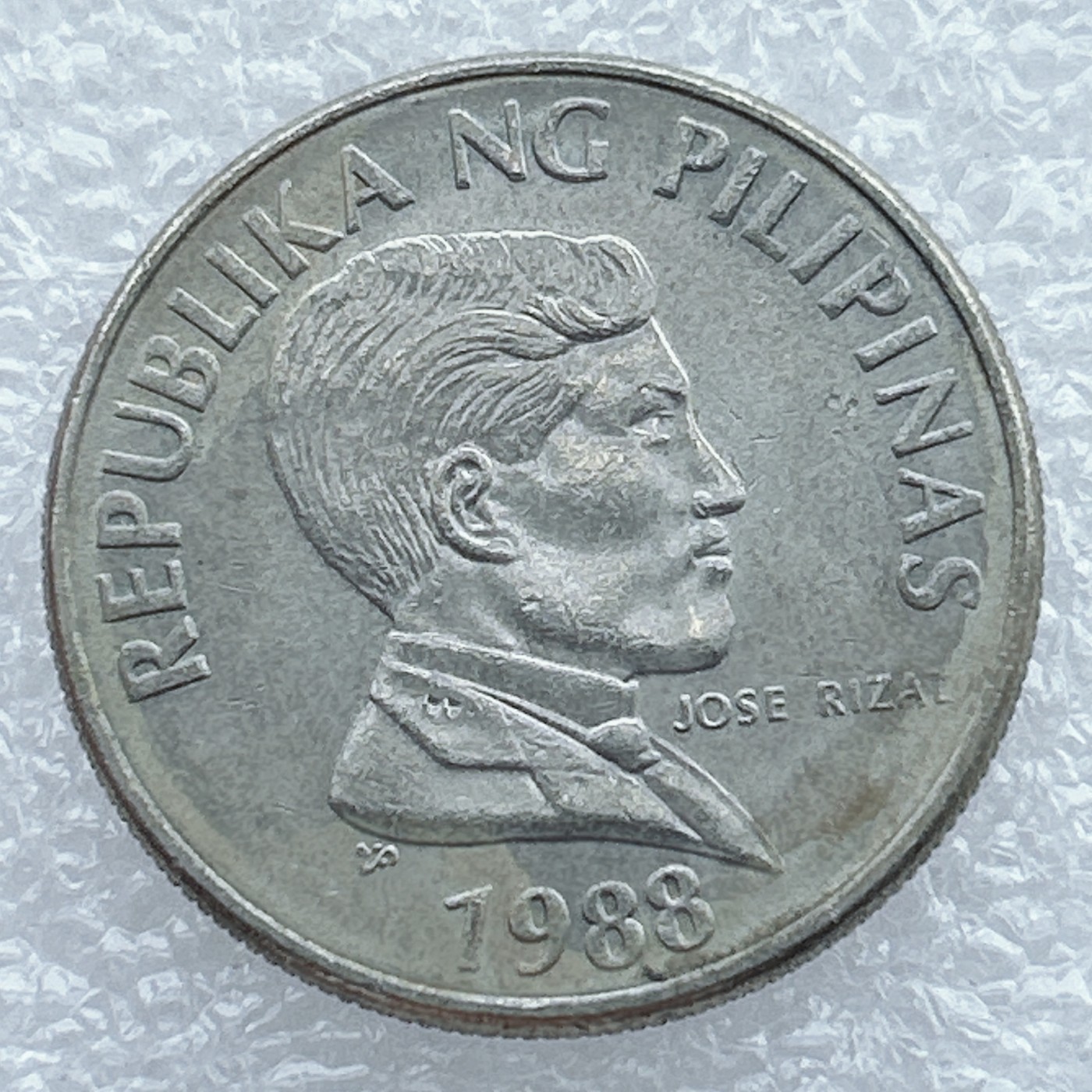 全场一元起拍 世界钱币散币场 第19期 菲律宾1988年1比索