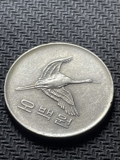 世界硬币纸币0 元起拍全场无压力第35场 - 1983年韩国500韩元飞鹤硬币（双面带彩光）