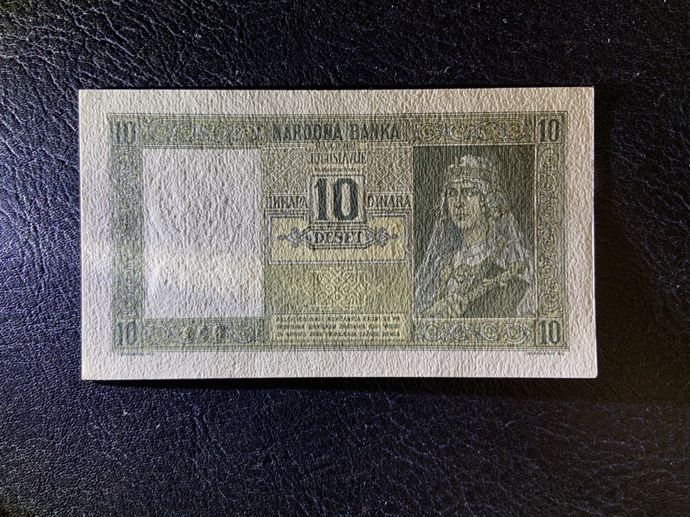 收藏联盟Quantum Auction 第284期拍卖  南斯拉夫1939年10第纳尔 品相UNC 法属风格 少见低面值 全程无4