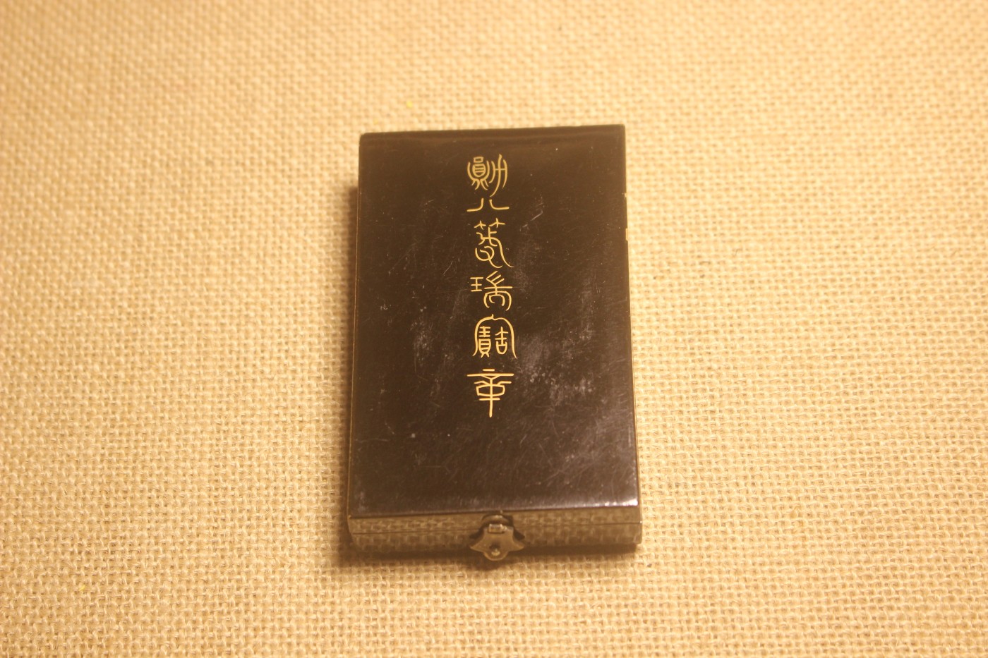 八等瑞宝章，明治式样，厂标“美” 