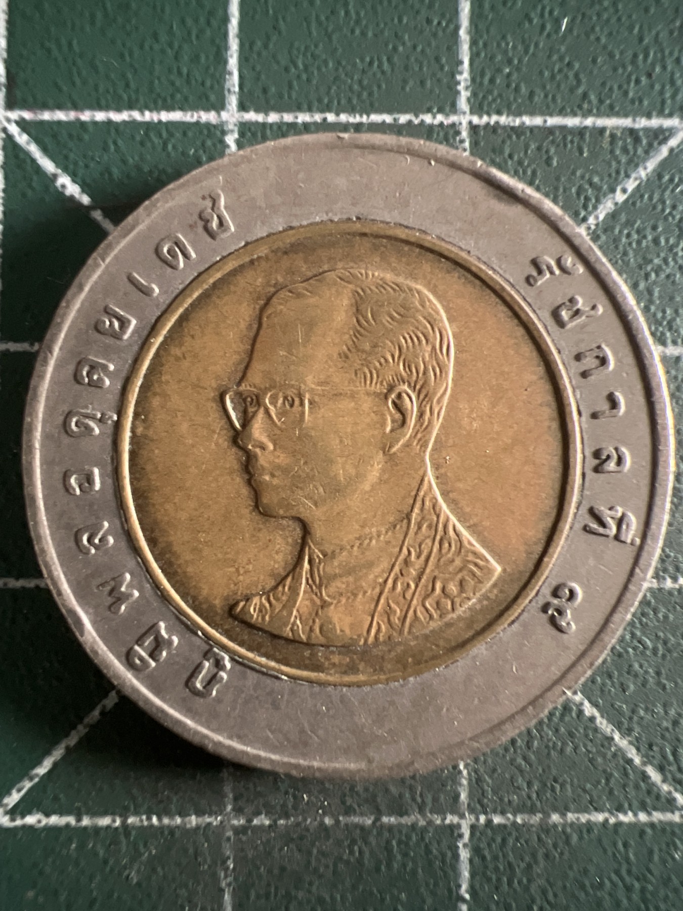 第390期 硬币币专场 （无押金，捡漏，全场20包邮，偏远地区除外，接收代拍业务） 泰国10铢双色币