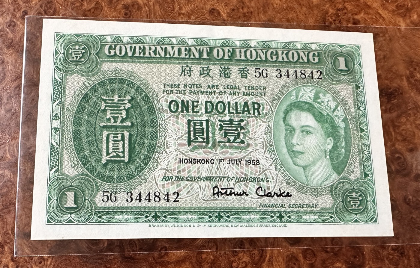 Chase Auction 第24期 - - 外钞、民国钞和人民币混合场！ 香港早期1元，大冠女王，品相如图，UNC-！