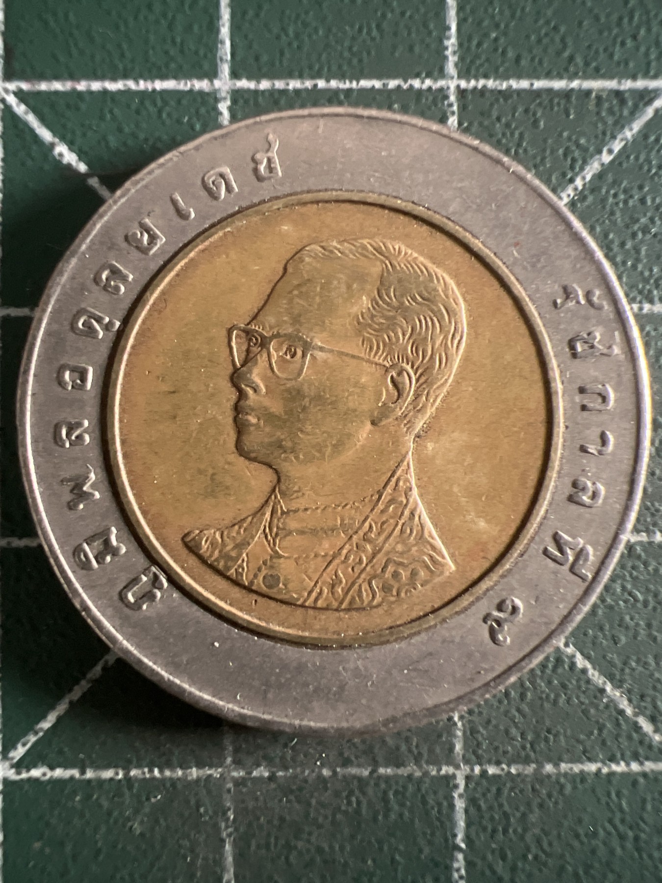 第390期 硬币币专场 （无押金，捡漏，全场20包邮，偏远地区除外，接收代拍业务） 泰国10铢双色币