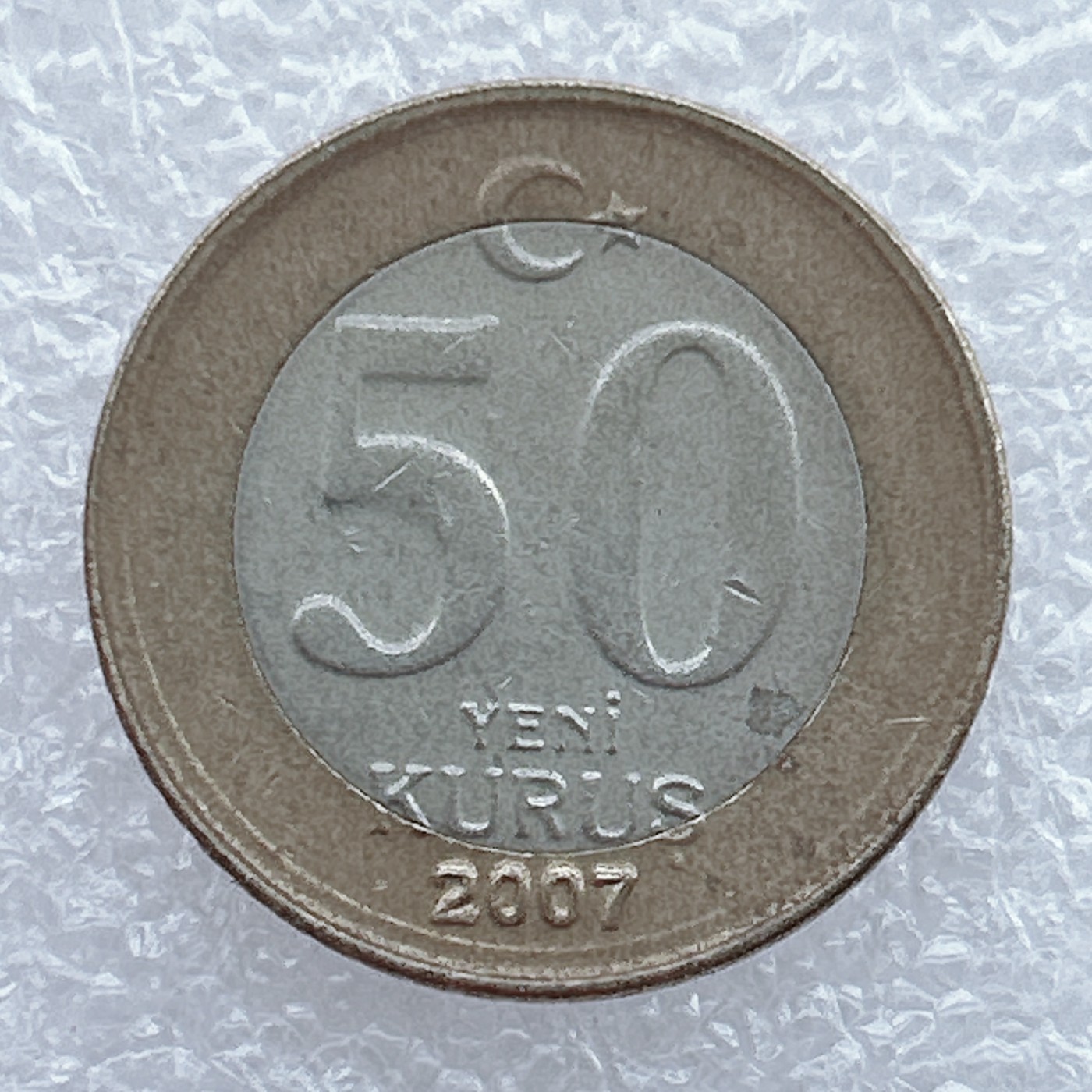 全场一元起拍 世界钱币散币场 第19期 土耳其 2007年50库鲁双色 国父凯末尔头像