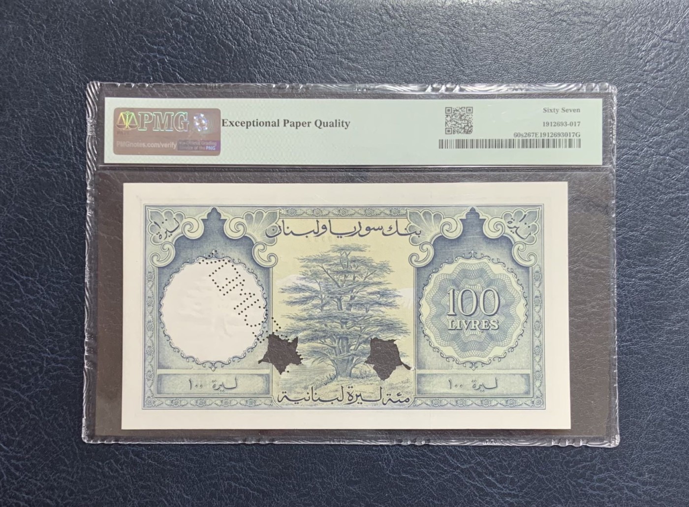 收藏联盟Quantum Auction 第284期拍卖  黎巴嫩1952-63年100里弗尔打孔样票 PMG67 