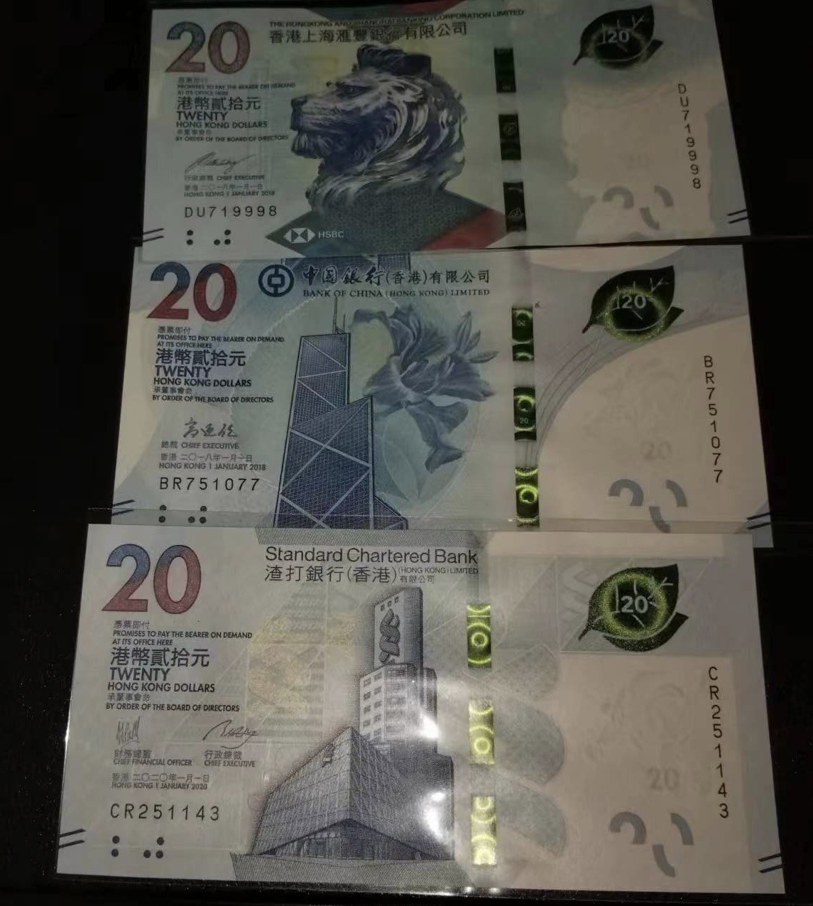 Chase Auction 第24期 - - 外钞、民国钞和人民币混合场！ 港钞三张！UNC！