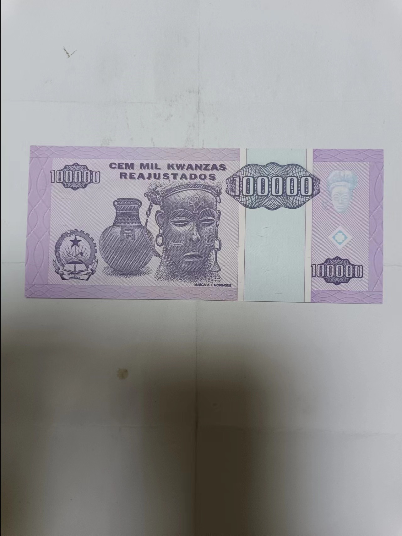 【20230829】非全新纸币第六十场 安哥拉1995年100000宽扎，全新