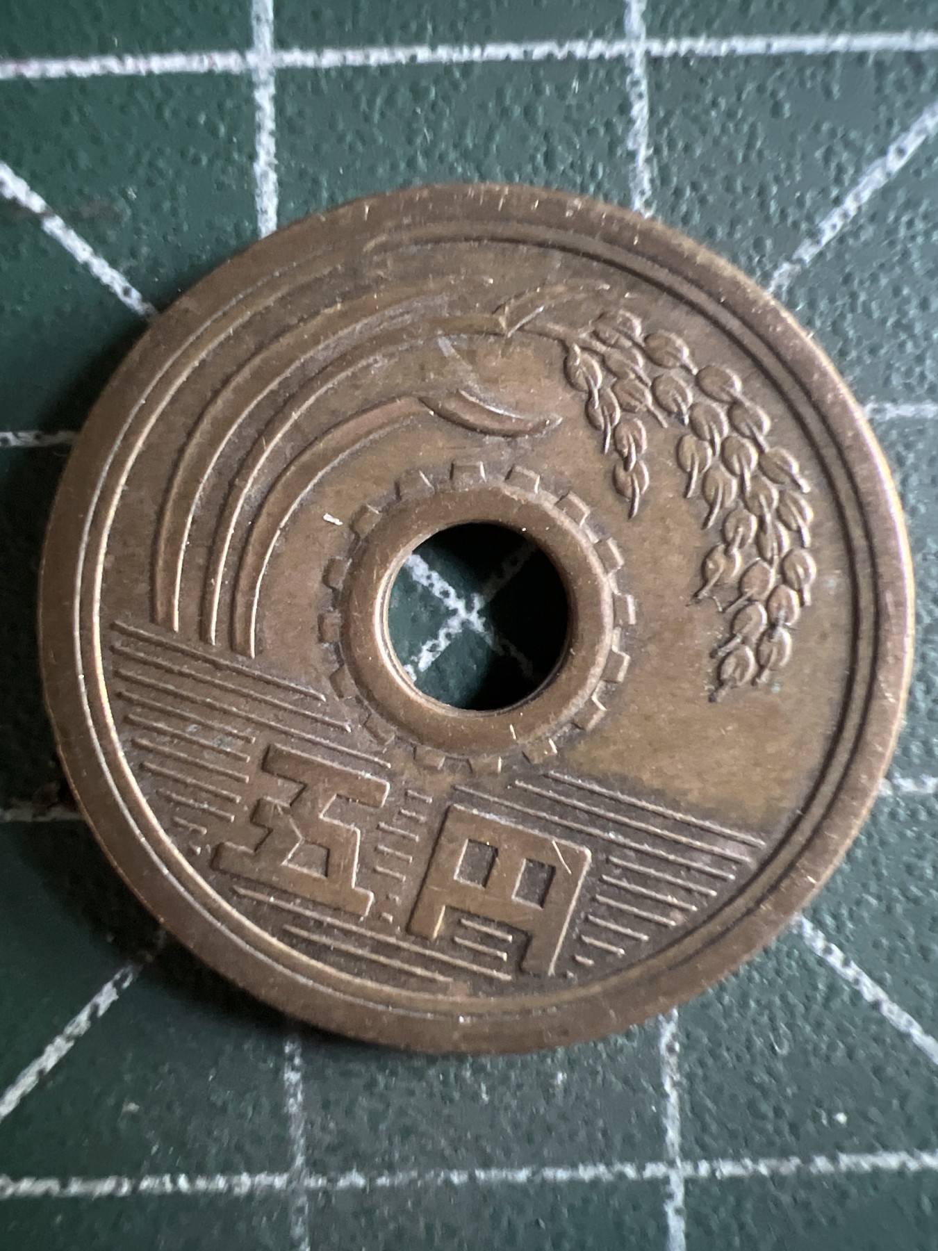 第391期 硬币币专场 （无押金，捡漏，全场20包邮，偏远地区除外，接收代拍业务） 日本昭和四十年五元