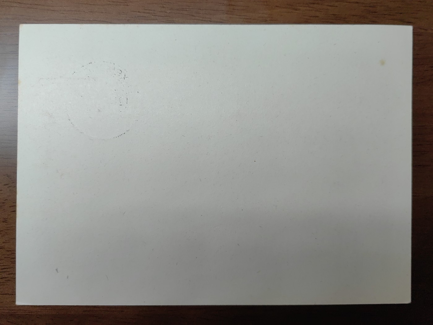 中外邮品专场第③场 1941年德三邮资片一枚，盖销