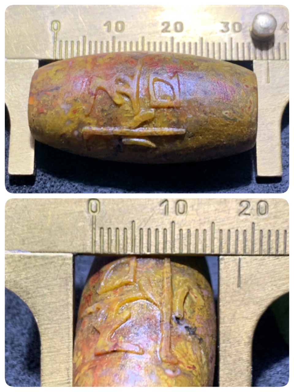 精美黄金草花纹亚光战国红玛瑙手工雕刻悟字桶珠一个，