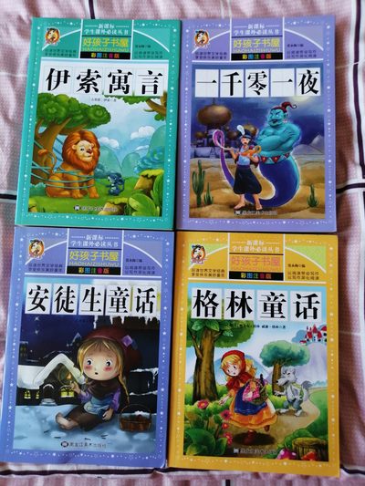 格林童话，安徒生童话，伊索寓言，一千零一夜（彩图注音版）/新课标学生课外必读丛书（四本合售） - 格林童话，安徒生童话，伊索寓言，一千零一夜（彩图注音版）/新课标学生课外必读丛书（四本合售）