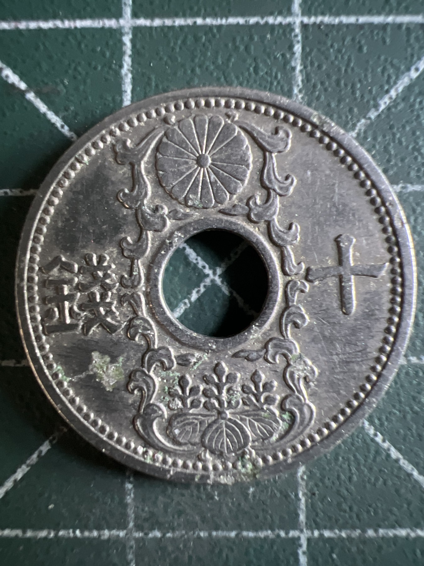 第391期 硬币币专场 （无押金，捡漏，全场20包邮，偏远地区除外，接收代拍业务） 日本昭和九年十钱