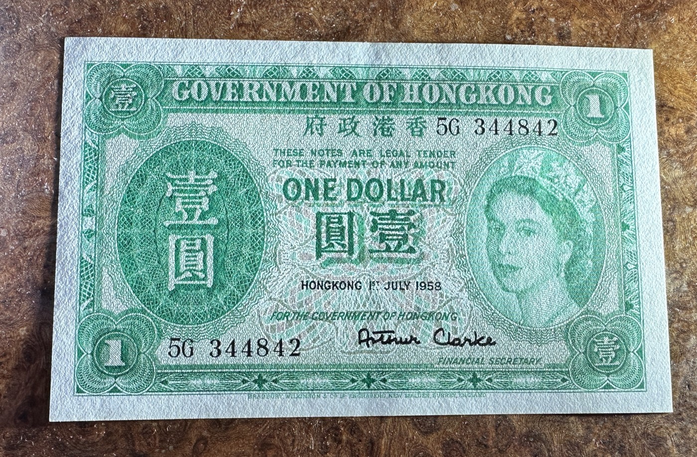 Chase Auction 第24期 - - 外钞、民国钞和人民币混合场！ 香港早期1元，大冠女王，品相如图，UNC-！