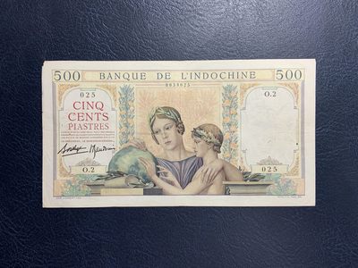 收藏联盟Quantum Auction 第284期拍卖  - 法属印度支那东方汇理银行1951年500皮阿斯特 品相如图 有针孔 非常稀少 母子地球仪