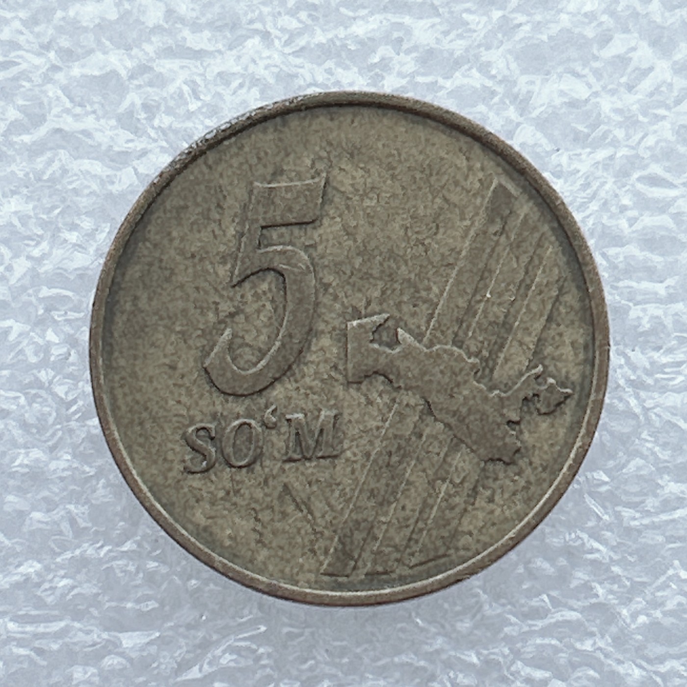 全场一元起拍 世界钱币散币场 第19期 乌兹别克斯坦 地图版