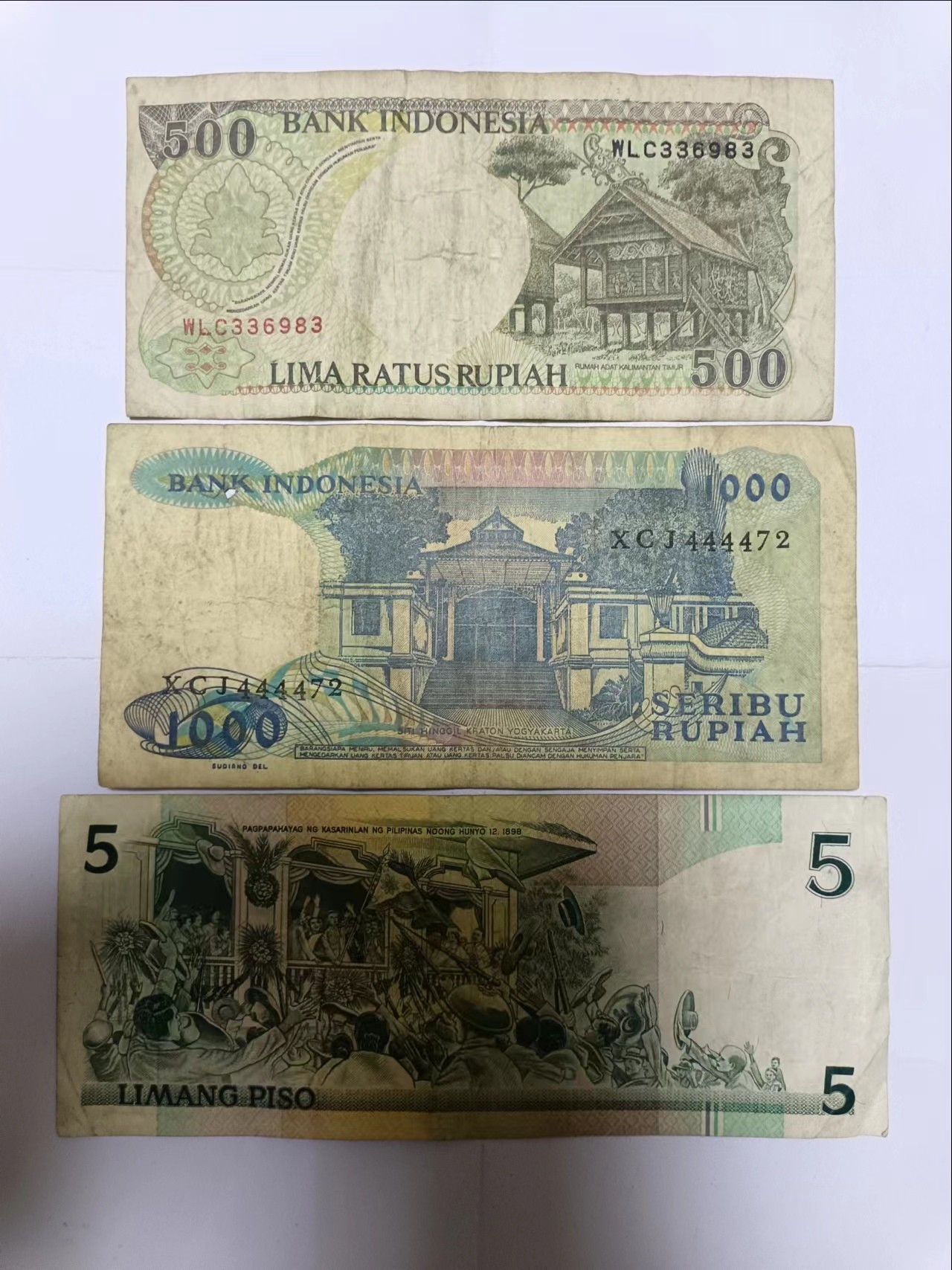 【20230829】非全新纸币第六十场 亚洲国家3张纸币