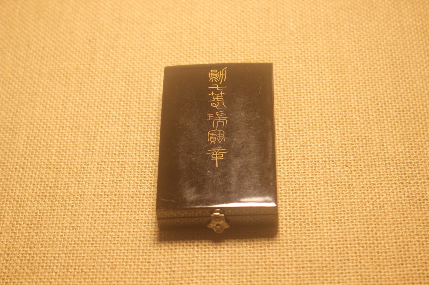 七等瑞宝章，大正至昭和早式样，厂标M 