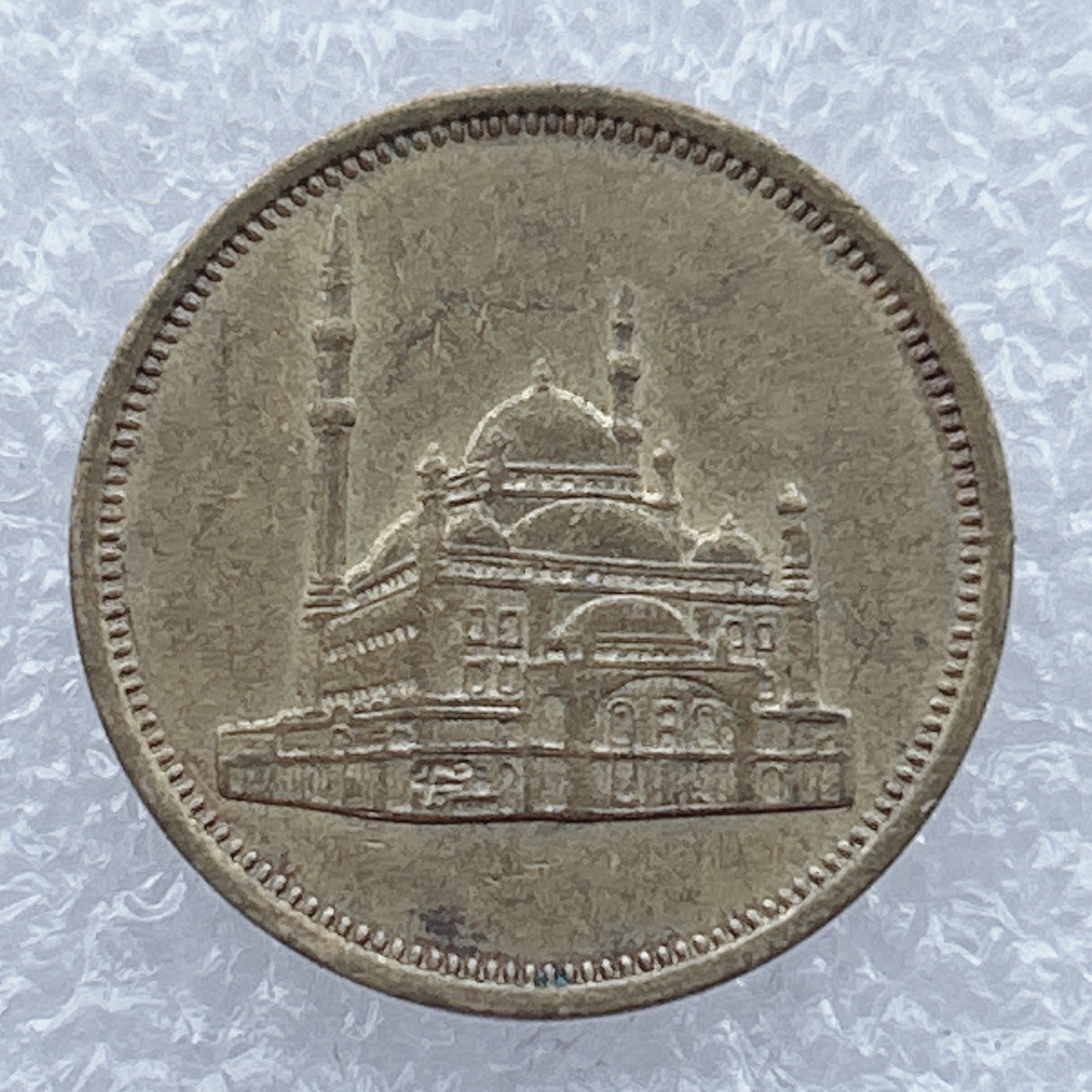 全场一元起拍 世界钱币散币场 第19期 埃及10皮阿斯特