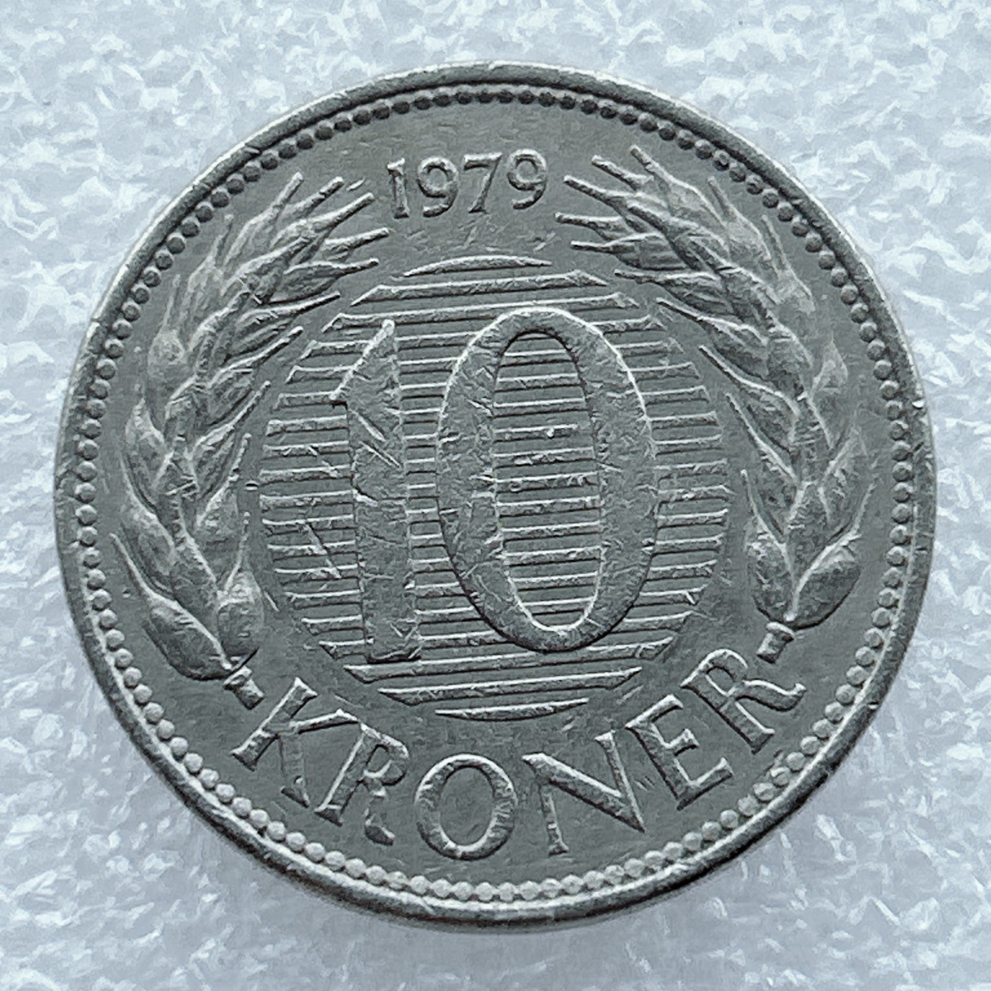 全场一元起拍 世界钱币散币场 第19期 1979年丹麦10克朗 玛格丽特女皇