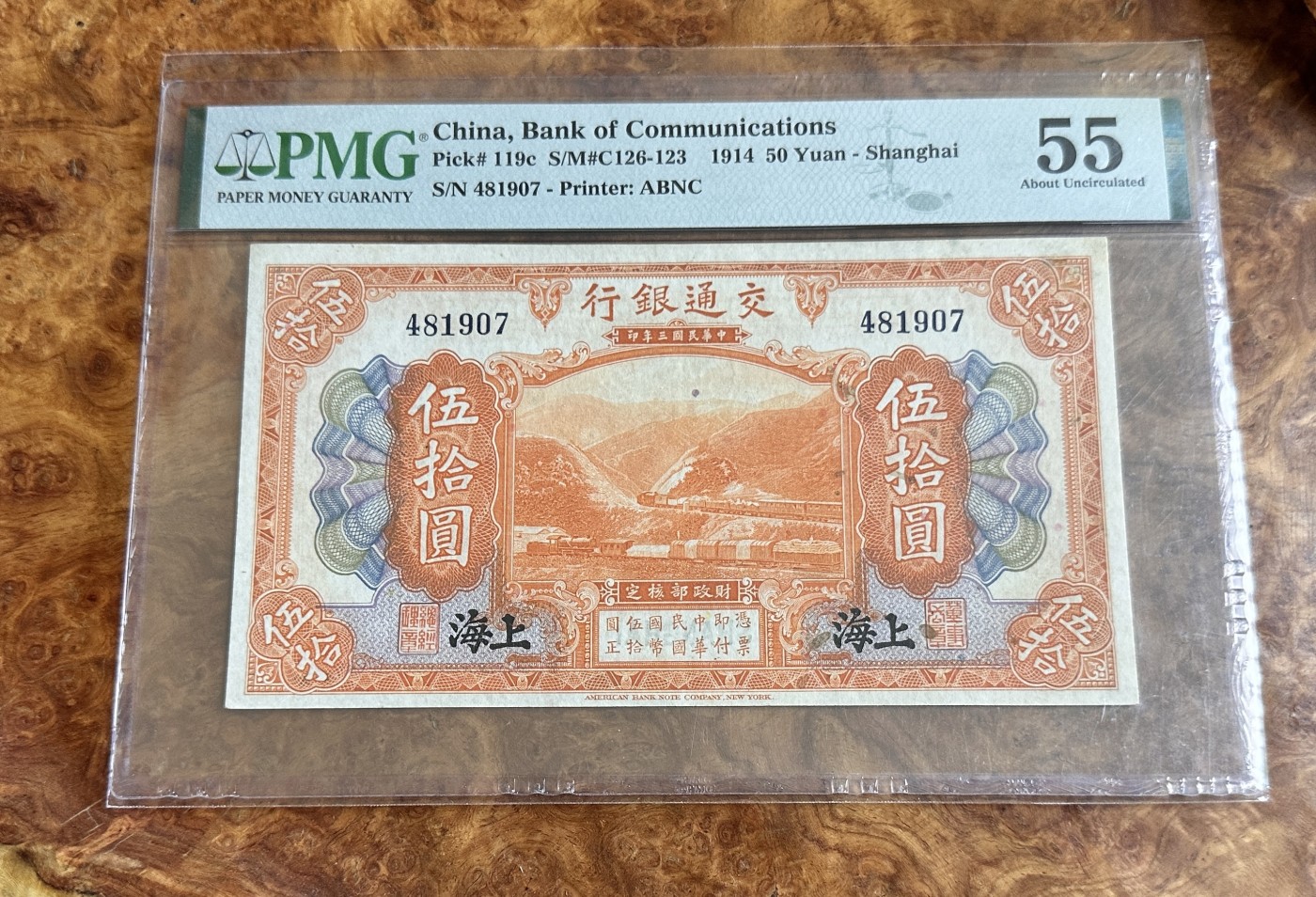 Chase Auction 第24期 - - 外钞、民国钞和人民币混合场！ 1914年民国交通银行50元，PMG55！