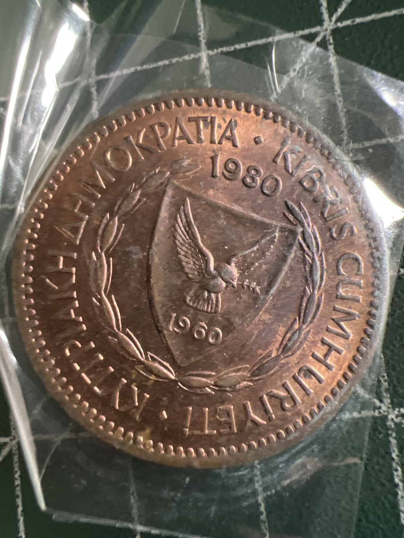 第390期 硬币币专场 （无押金，捡漏，全场20包邮，偏远地区除外，接收代拍业务） 塞浦路斯5米尔