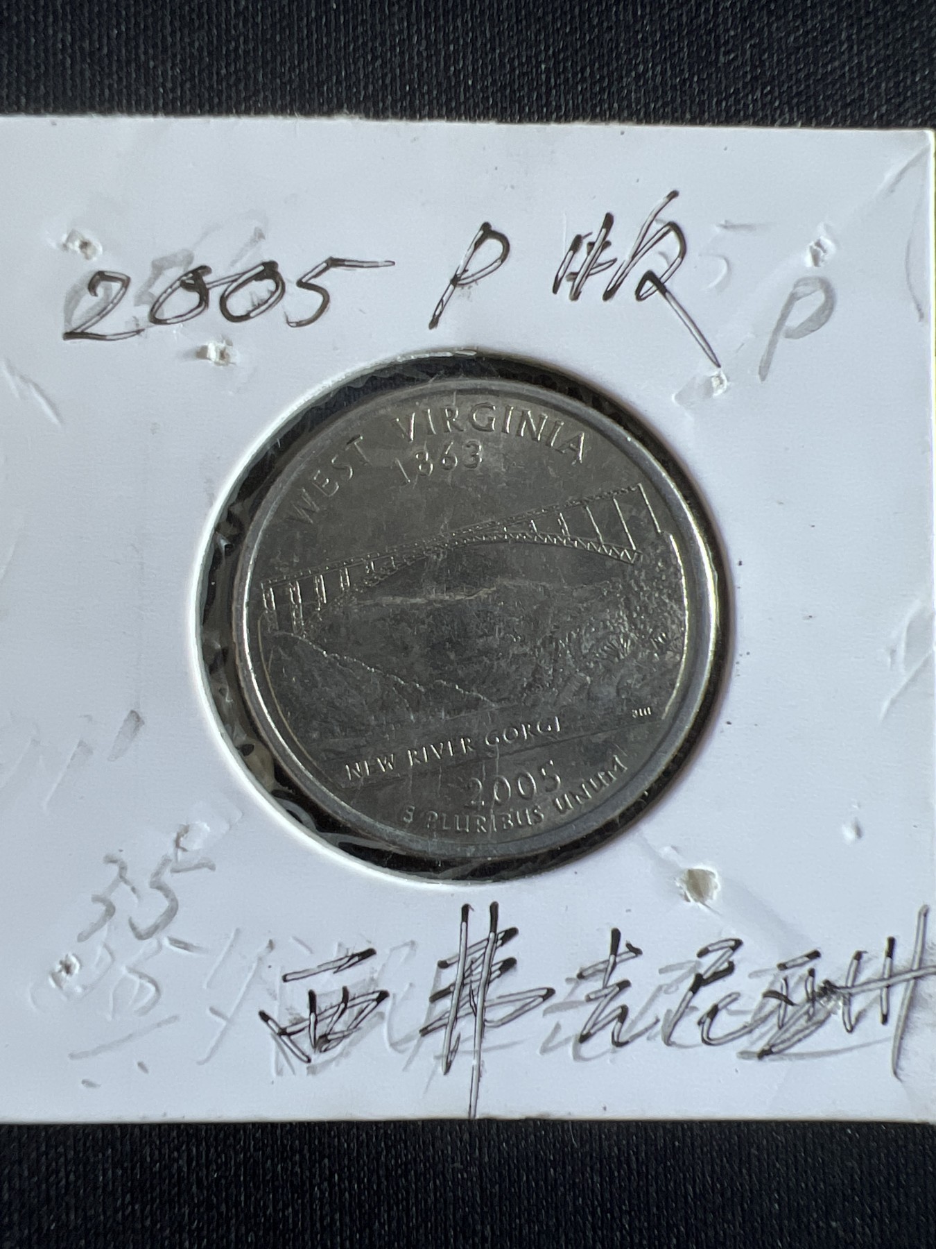 第390期 硬币币专场 （无押金，捡漏，全场20包邮，偏远地区除外，接收代拍业务） 美国西非吉尼亚州州币