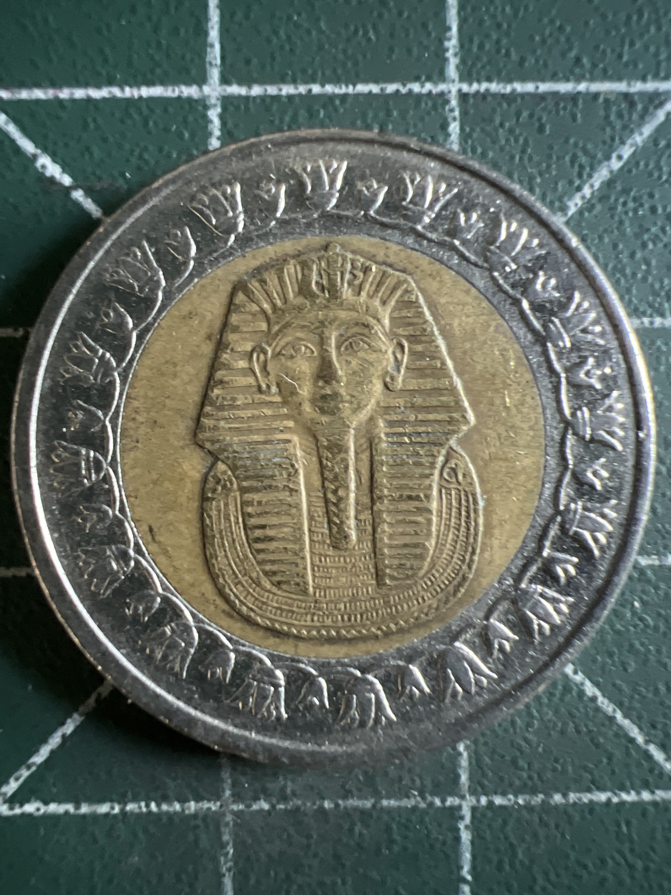 第432期 硬币专场 （无押金，捡漏，全场20包邮，偏远地区除外，接收代拍业务） 埃及狮身人面双色1镑